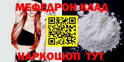 бошки Дубна