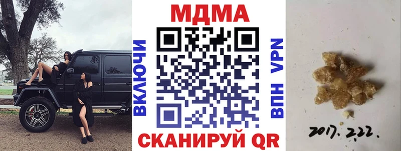 МДМА молли  где купить наркоту  Кировск 