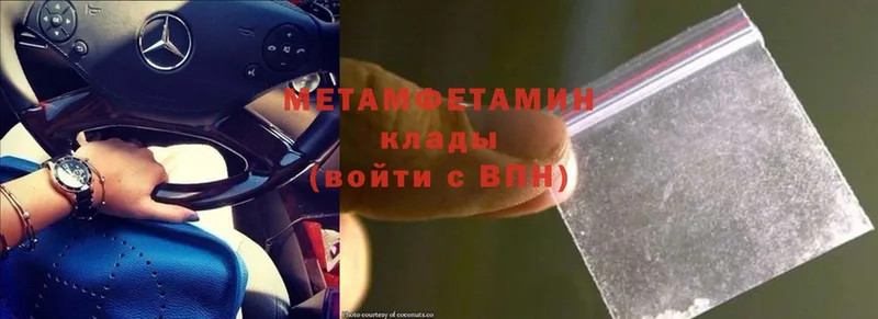 KRAKEN как войти  Кировск  Первитин Methamphetamine 