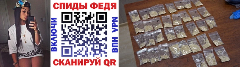 МЕТАМФЕТАМИН витя  магазин  наркотиков  Кировск 