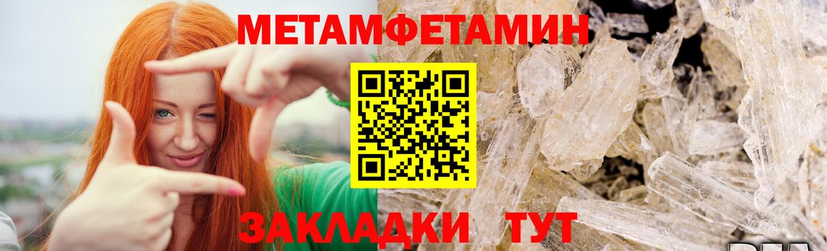 Первитин пудра Кировск