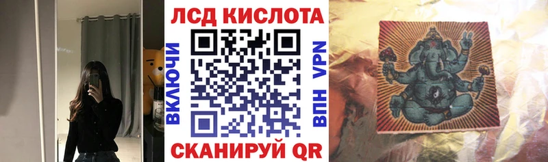 Марки N-bome 1,5мг Кировск