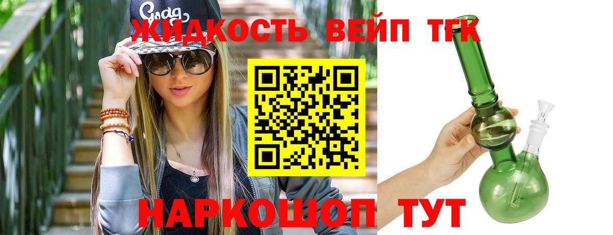 АМФ   Вход с VPN  Кировск  Мефедрон кристаллы  МЕФ  Каннабис  ГАШ  Экстази 