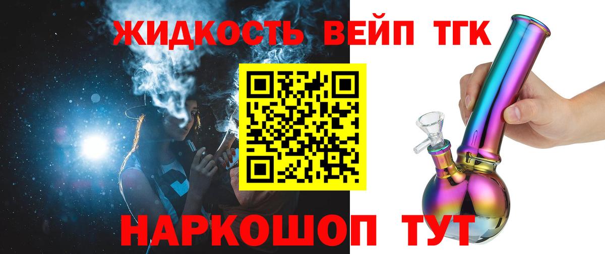 Хэш  Меф  Кировск  Каннабис  Меф  A PVP  Продажа наркотиков  Вход с VPN  MDMA 