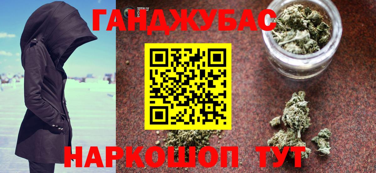 Кировск  Марихуана Amnesia  Вход с VPN  Канабис LSD WEED  Канабис конопля 